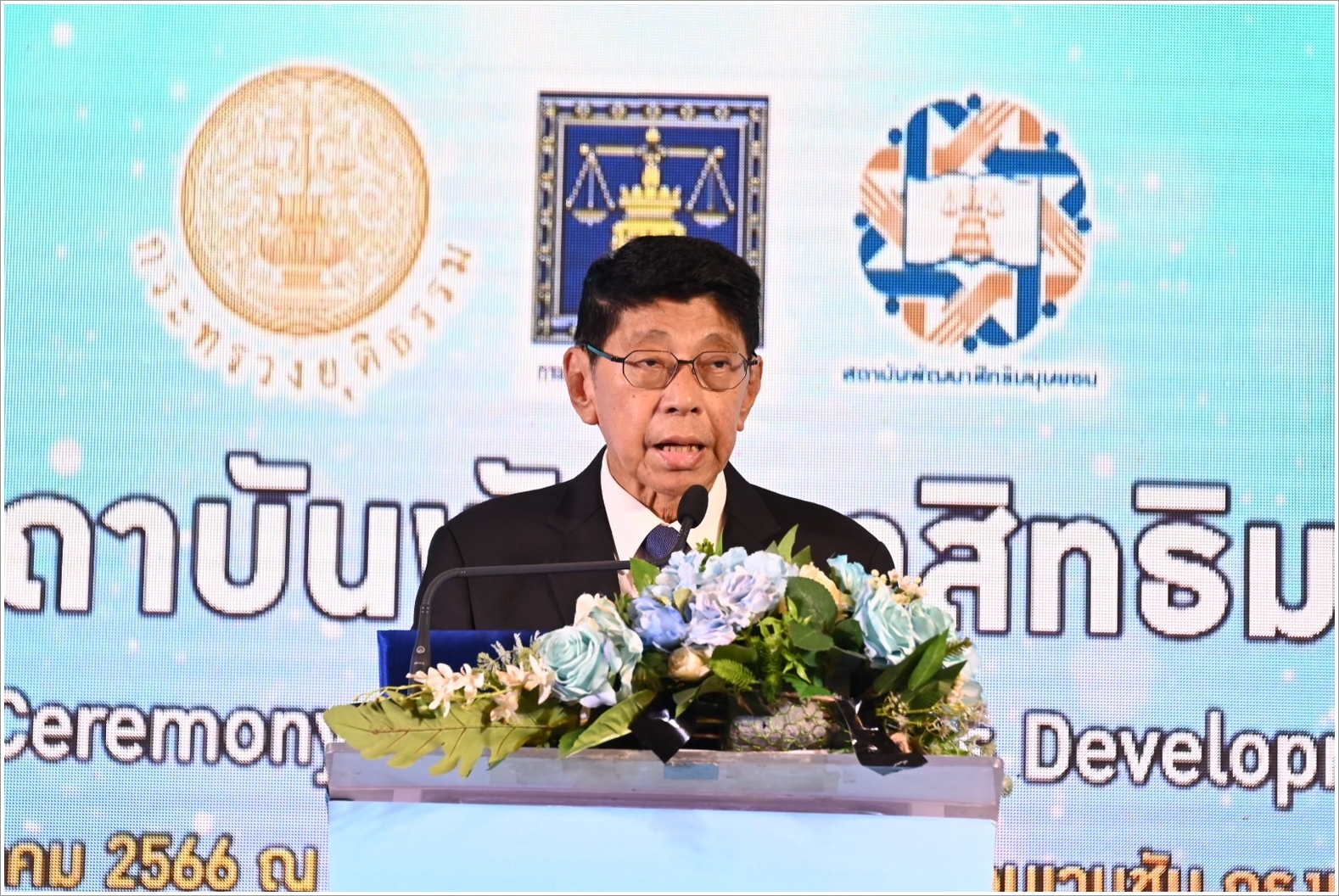 กรมบังคับคดีเข้าร่วมพิธีเปิด 